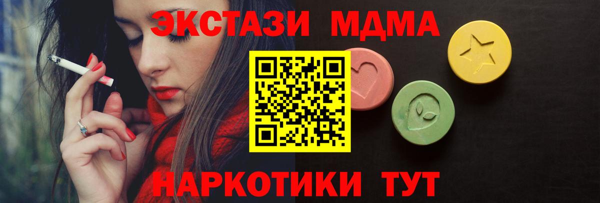 ЭКСТАЗИ 280мг  Экстази бентли  Экстази  Саров  Вход с VPN 
