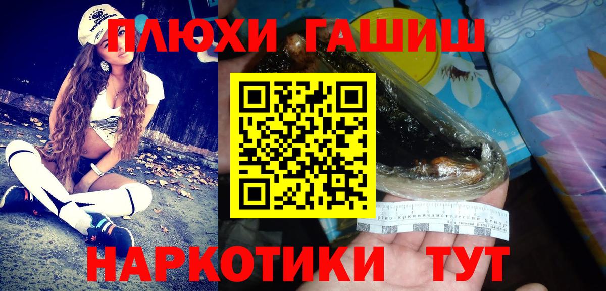 Саров  ГАШ убойный  Вход с VPN 