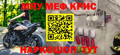 ГАЛЛЮЦИНОГЕННЫЕ ГРИБЫ Бугуруслан
