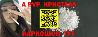 шишки Бузулук
