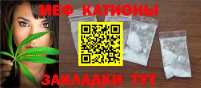 шишки Бузулук
