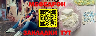 ГАЛЛЮЦИНОГЕННЫЕ ГРИБЫ Бугуруслан