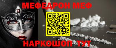 ГАЛЛЮЦИНОГЕННЫЕ ГРИБЫ Бугуруслан