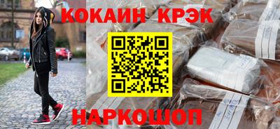 шишки Бузулук