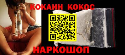 шишки Бузулук