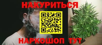ГАЛЛЮЦИНОГЕННЫЕ ГРИБЫ Бугуруслан
