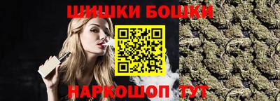 шишки Бузулук