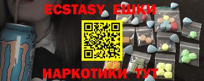 ГАЛЛЮЦИНОГЕННЫЕ ГРИБЫ Бугуруслан