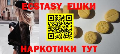 шишки Бузулук