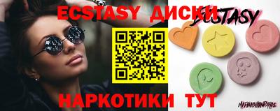 ГАЛЛЮЦИНОГЕННЫЕ ГРИБЫ Бугуруслан