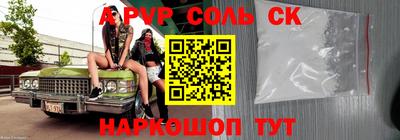 шишки Бузулук