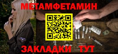 ГАЛЛЮЦИНОГЕННЫЕ ГРИБЫ Бугуруслан