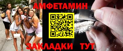 ГАЛЛЮЦИНОГЕННЫЕ ГРИБЫ Бугуруслан