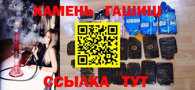 ГАЛЛЮЦИНОГЕННЫЕ ГРИБЫ Бугуруслан