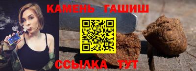 шишки Бузулук