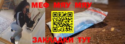 ГАЛЛЮЦИНОГЕННЫЕ ГРИБЫ Бугуруслан