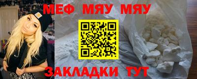 шишки Бузулук