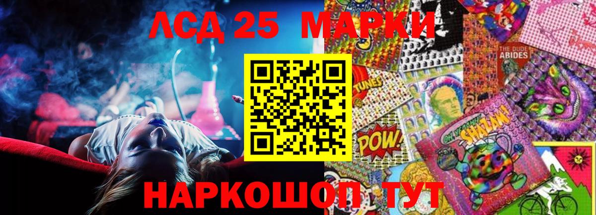 Саров  ЛСД экстази ecstasy  LSD-25 экстази кислота  Вход с VPN 