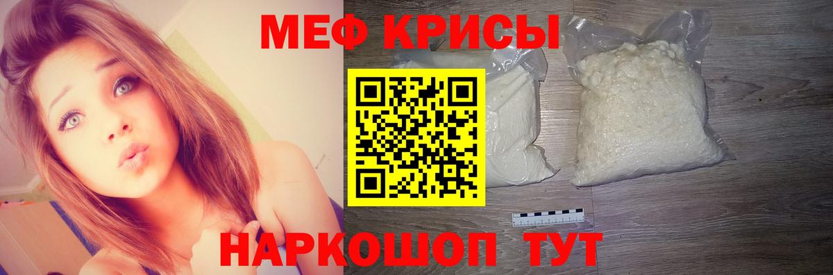 Саров  МЯУ-МЯУ  МЯУ-МЯУ  Вход с VPN  Меф мука  МЯУ-МЯУ 4 MMC 