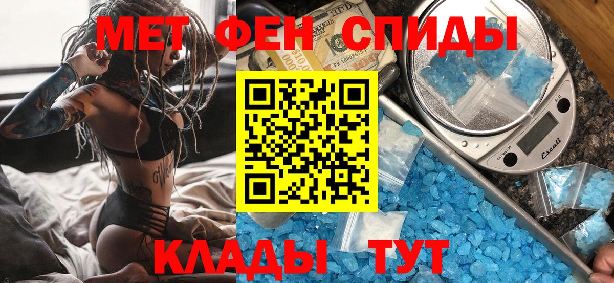 Саров  МЕТАМФЕТАМИН мет  Вход с VPN  МЕТАМФЕТАМИН мет 