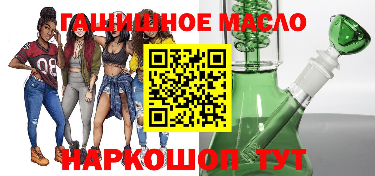 Дистиллят ТГК жижа Саров