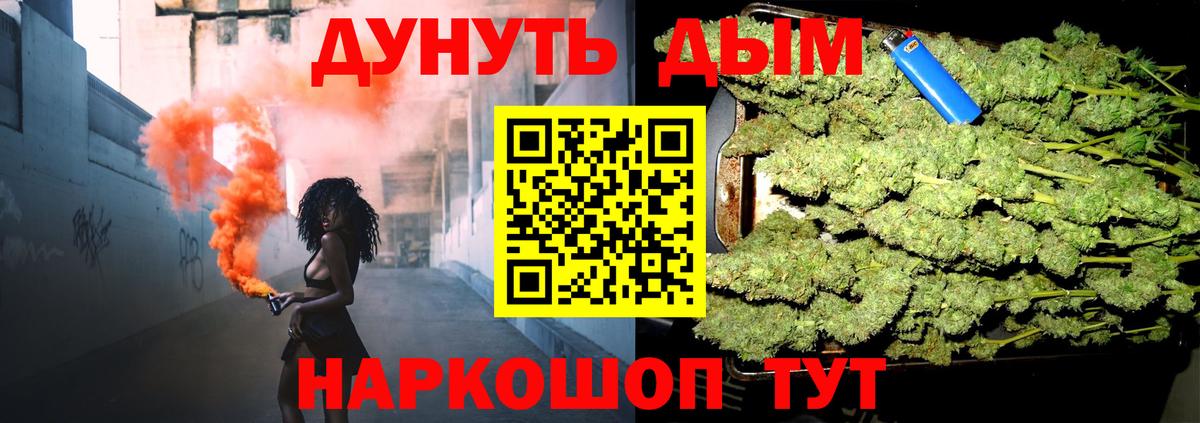 Каннабис планчик Саров
