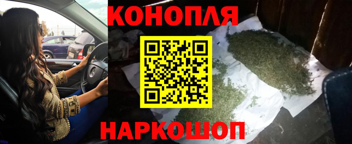 Канабис Bruce Banner  Бошки марихуана гибрид  Вход с VPN  Саров  Каннабис ГИДРОПОН 